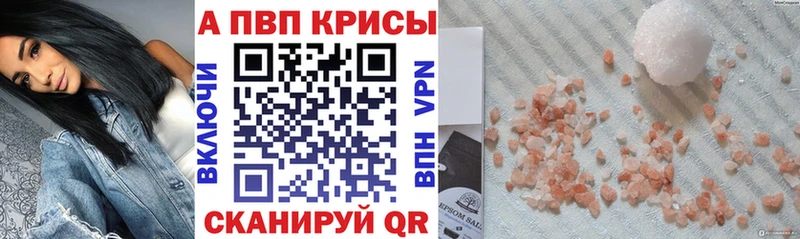 Купить Нижний Новгород Alpha PVP  АМФЕТАМИН  Гашиш  МАРИХУАНА  Мефедрон 