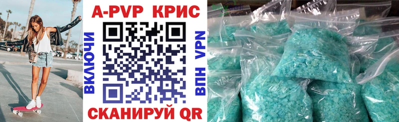Alpha PVP мука где можно купить наркотик ссылка на мегу как зайти Нижний Новгород