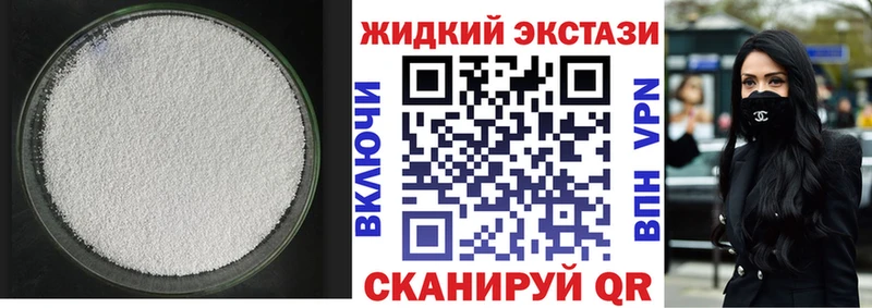 БУТИРАТ BDO 33%  Нижний Новгород 