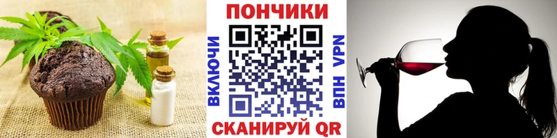 Печенье с ТГК марихуана  где купить наркоту  Нижний Новгород 