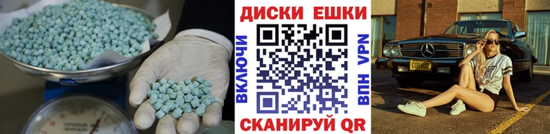 Ecstasy VHQ  Нижний Новгород 