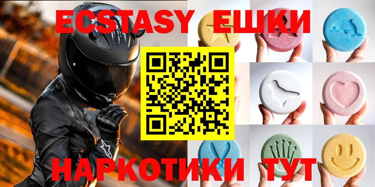 Ecstasy Дубай Нижний Новгород