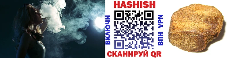 как найти закладки  Нижний Новгород  ГАШИШ Premium 