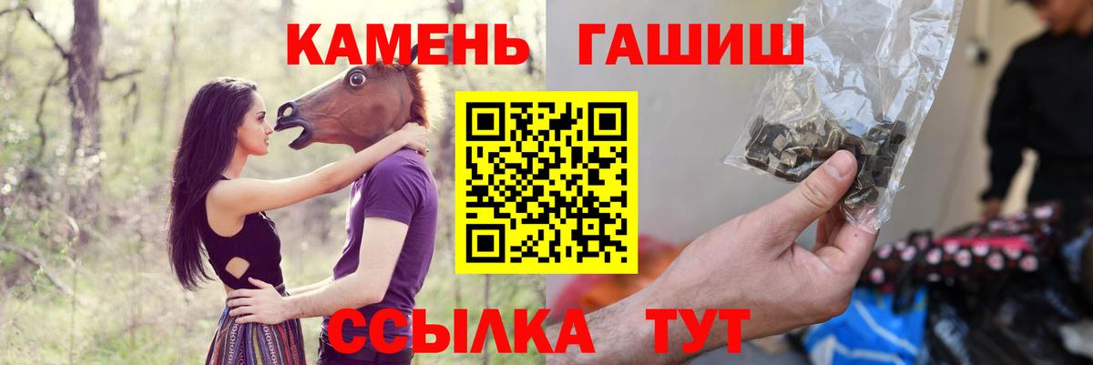 ГАШИШ убойный  Нижний Новгород  ГАШ  ГАШ VHQ 