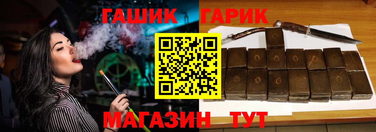 Нижний Новгород  Вход с VPN  Экстази  Кокаин  Меф МЯУ МЯУ кристаллы  Гашиш  Бошки Шишки  Alpha PVP СОЛЬ  