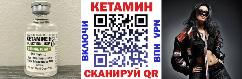 КЕТАМИН ketamine  даркнет телеграм  Нижний Новгород  мега ссылки 