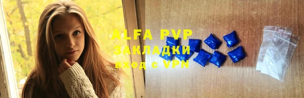 марки lsd Абинск