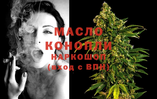 меф Ахтубинск