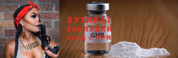 apvp Михайловск