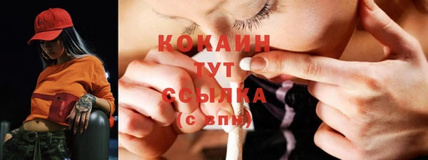 apvp Михайловск