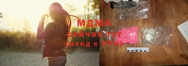apvp Михайловск