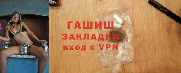 apvp Михайловск