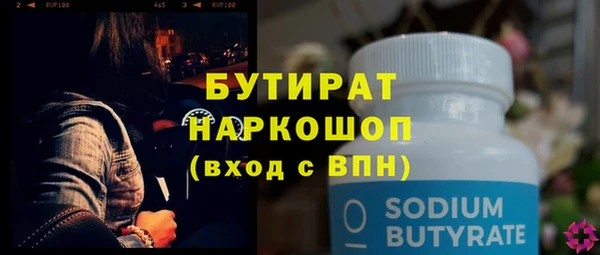 экстази Михайлов