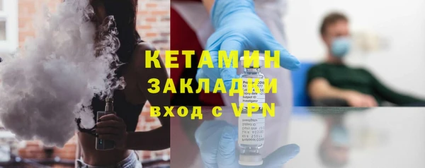 альфа пвп Белая Холуница
