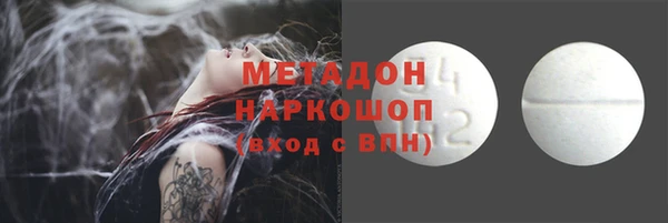 мяу мяу мука Бежецк