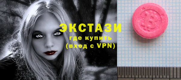 экстази Михайлов