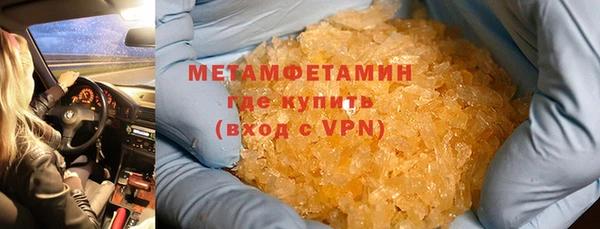 альфа пвп Белая Холуница