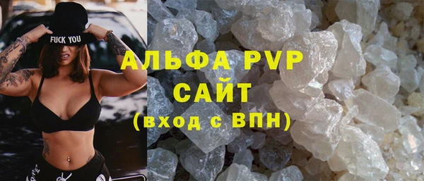 apvp Михайловск