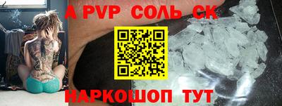 метамфетамин Конаково
