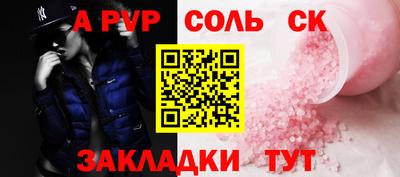 первитин Кингисепп
