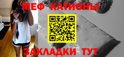 первитин Кингисепп