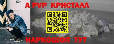 мяу мяу кристалл Кимры