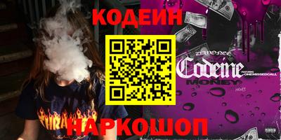 альфа пвп VHQ Кинель
