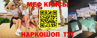 альфа пвп VHQ Кинель