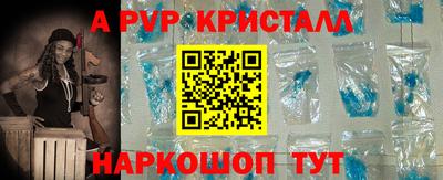 первитин Кингисепп