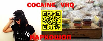 альфа пвп VHQ Кинель
