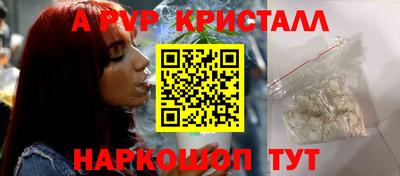 первитин Кингисепп