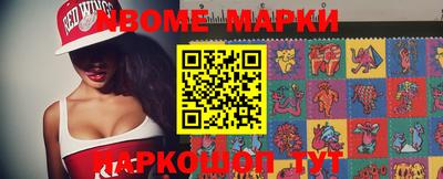 первитин Кингисепп