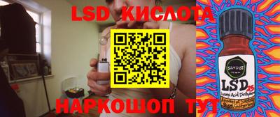 альфа пвп VHQ Кинель