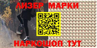 дистиллят марихуана Апшеронск