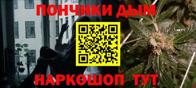 дистиллят марихуана Апшеронск