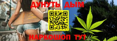 мяу мяу кристалл Кимры