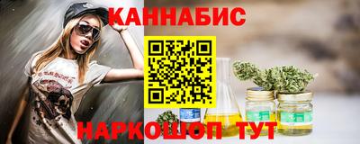 герыч Комсомольск-на-Амуре