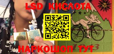 дистиллят марихуана Апшеронск