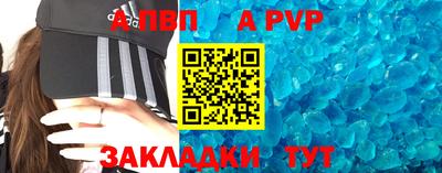 мяу мяу кристалл Кимры