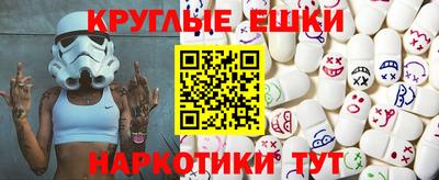 дистиллят марихуана Апшеронск