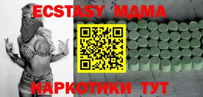альфа пвп VHQ Кинель