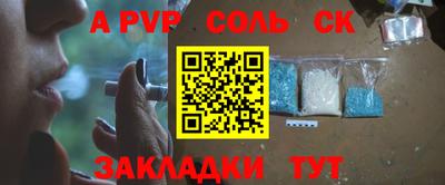 альфа пвп VHQ Кинель