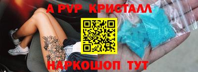 бутик Апрелевка