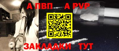 дистиллят марихуана Апшеронск