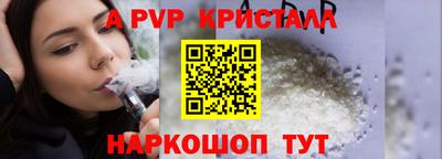 первитин Кингисепп