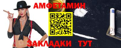 бутик Апрелевка