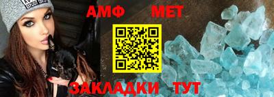 первитин Кингисепп