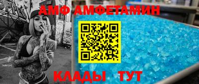 бутик Апрелевка