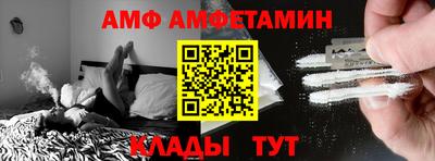 мяу мяу кристалл Кимры