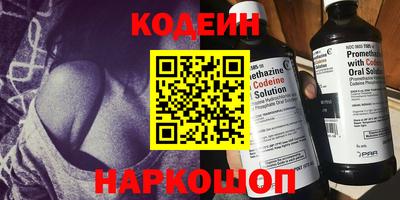 первитин Кингисепп